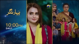Haya - Episode 21 - 2nd October 2025